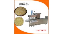 油压新款中秋月饼机 做月糕的机器 月光糕机图2