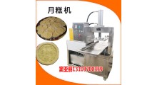 油压新款中秋月饼机 做月糕的机器 月光糕机图3