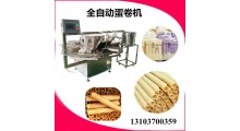 转盘式全自动仿手工蛋卷机 做蛋卷的机器图2