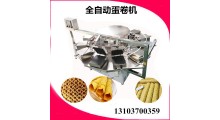 转盘式全自动仿手工蛋卷机 做蛋卷的机器图3