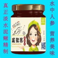 泥鳅鱼食品公司美味鳅公子系列产品-即时麻辣味泥鳅酱泥鳅鱼酱