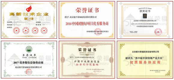 新兴荣福中央厨房设备 xinxingrongfu.com 热风消毒库