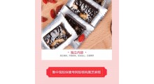 鲁东宝胶阿胶固元糕即食纯滋补手工调理气血山东固元膏图3