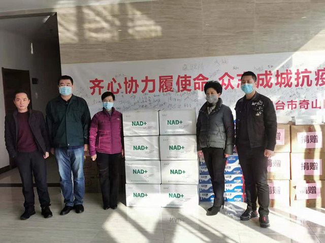 捐赠奇山医院_副本