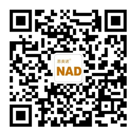 NAD研究中心_副本