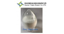 甘氨酸锌7214-08-6苏州厂家直销图1