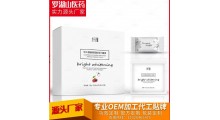 燕窝鳕鱼胶原肽饮品胶原蛋白饮品代加工食品代加工OEM贴牌图2