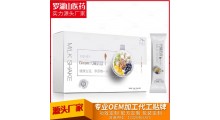 燕窝鳕鱼胶原肽饮品胶原蛋白饮品代加工食品代加工OEM贴牌图3