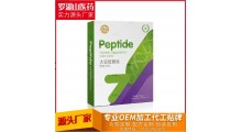 小分子肽固体饮料代加工招商贴牌oem图1