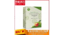 苹果果蔬纤维固体饮料罗湖山贴牌代加工oem食品厂家图1