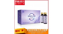 沙棘植物饮品沙棘原液饮料罗湖山定制贴牌代加工oem图1