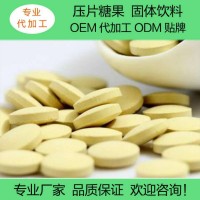 益生菌代加工贴牌 益生菌粉剂固体饮料 OEM定制专业加工厂家