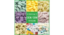 营养代餐 粉剂 OEM 杂粮膳食纤维粉 生产代加工图2