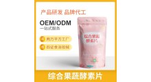 固体饮料代加工α-亚麻酸饮料代加工粉剂代加 工速溶咖啡图1