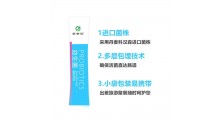 益生菌 发酵粉 固体饮料益生菌贴牌 粉剂OEM代加工图2