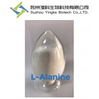L-丙氨酸56-41-7厂家直销