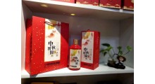 茅台镇大福酒厂中秋节图2