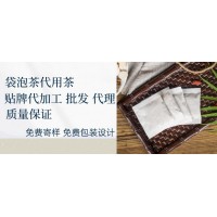 武汉玉竹科技袋泡茶厂家代加工