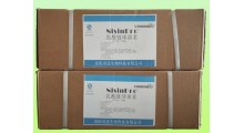 乳酸链球菌素 防腐剂乳酸链球菌素价格 批发乳酸链球菌素图3