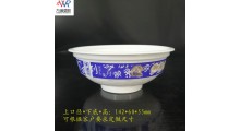 厂家直销一次性pp塑料碗 食品包装碗 八宝饭碗 耐高温封口碗图1