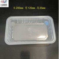 厂家直销一次性pp塑料气调锁鲜盒 小龙虾包装盒 冷鲜肉包装盒