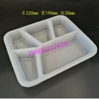 厂家直供一次性五格快餐盒 高铁航空专用塑料餐盒 封口快餐盒