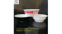 厂家直供一次性PP塑料碗 清真食品包装碗 预制菜包装碗图1