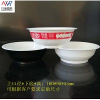 厂家直供一次性PP塑料碗 清真食品包装碗 预制菜包装碗