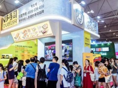 2021第十三届深圳国际品牌特许加盟展览会