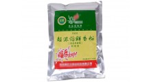 供应鲜香粉食品香精铝箔彩印包装袋图1