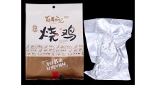 供应烧鸡蒸煮铝箔袋彩印包装袋图1