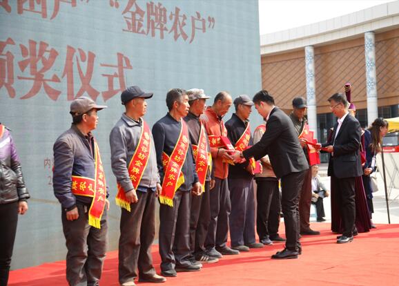  源味武川 振兴乡村第三届 “中国农民丰收节”在武川开幕