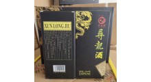 雄风酒升级为寻龙酒图1