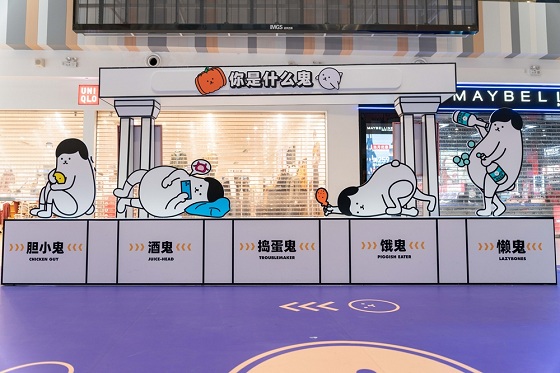 1602835980701075.jpg 4. 你是什么鬼.jpg