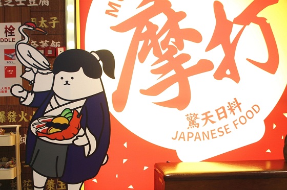 1602836027688492.jpg 8. 摩打食堂.jpg