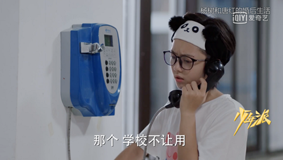 1602836059834546.png 11. 少年派 赵今麦 束发带.png