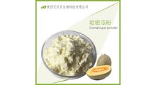 全水溶哈密瓜果汁粉 SC源头厂家直供口感好壹贝子哈密瓜粉图1