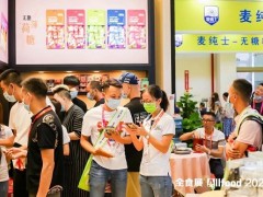 2021第二十三届中国（深圳）糖果零食展览会