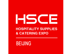 2021年第十一届北京国际酒店用品及餐饮展览会