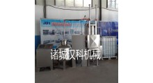 甘薯、冬枣真空低温油炸机图3