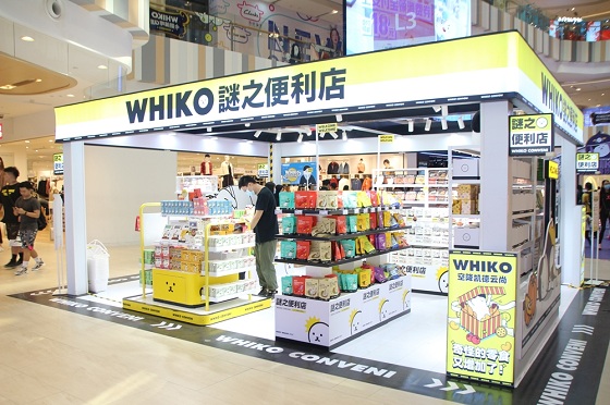 2. WHIKO谜之便利店（云尚店）.jpg