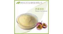 西番莲粉质量好SC源头工厂直供西番莲鸡蛋果粉 壹贝子百香果粉图1