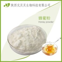 蜂蜜汁粉 SC源头壹贝子厂家直供现货 蜂蜜粉