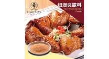 炸鸡撒料、甘梅粉、孜然粉、咖喱粉、海苔粉等图2
