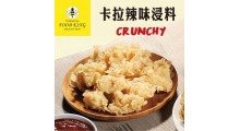 香鸡排浸料B、脆鸡排浸料  蜜脆鸡排 ,盐酥鸡、鱿鱼,图3