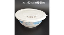 厂家供应塑料带盖打包汤碗 爆肚碗 刀削面碗 方便食品包装碗图3