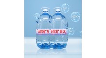 南京至爱双人行天然矿泉水 水决定15L一次性桶装水图2