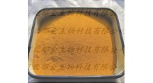 姜黄粉 天然植物色素 工厂直销可量身定做图1