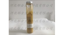 姜黄粉 天然植物色素 工厂直销可量身定做图2