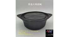 诸城万瑞供应一次性pp塑料碗 拌面火鸡面碗 方便食品包装碗图2
